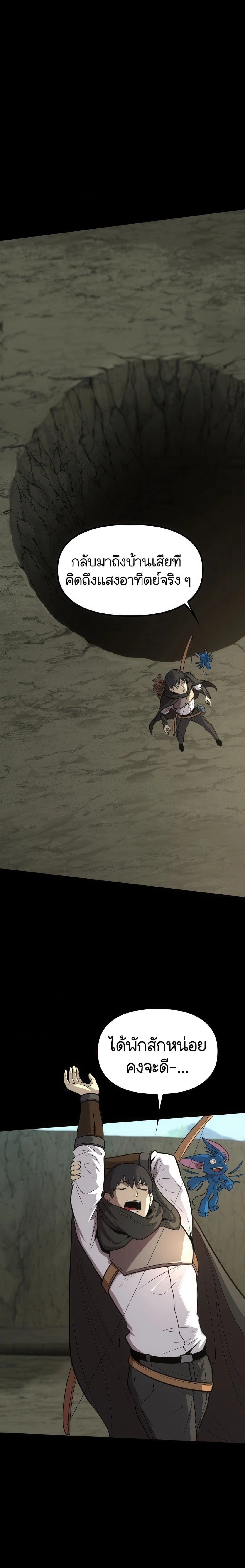 หน้าที่ 23