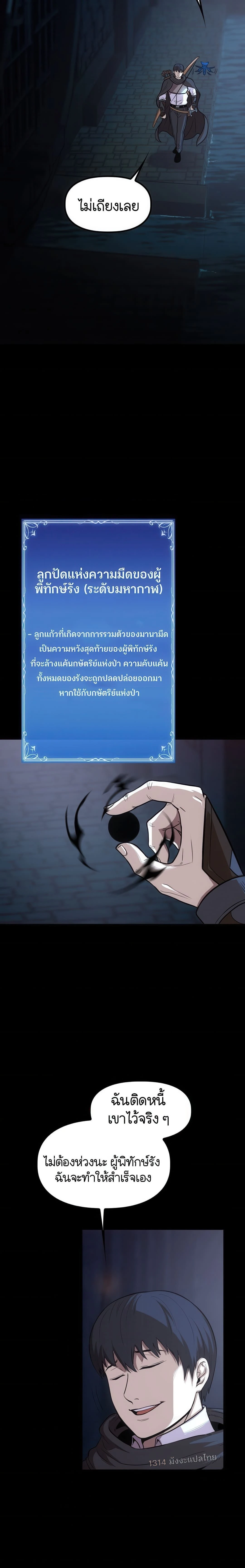 หน้าที่ 22