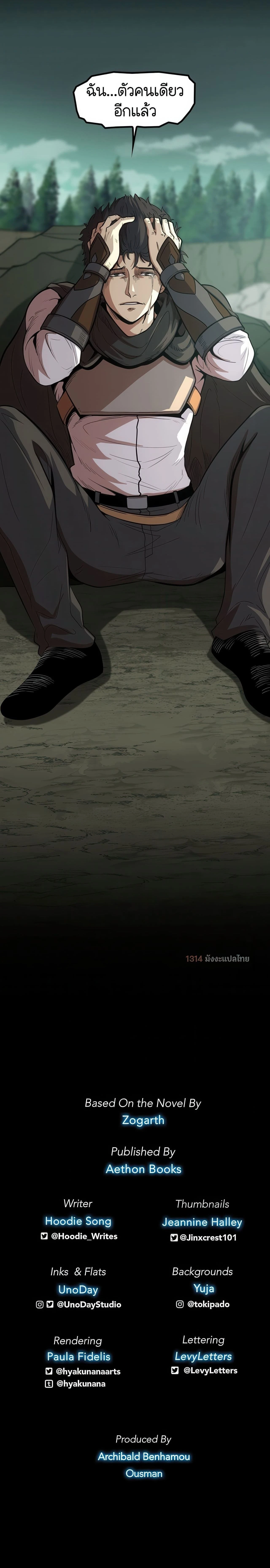 หน้าที่ 39