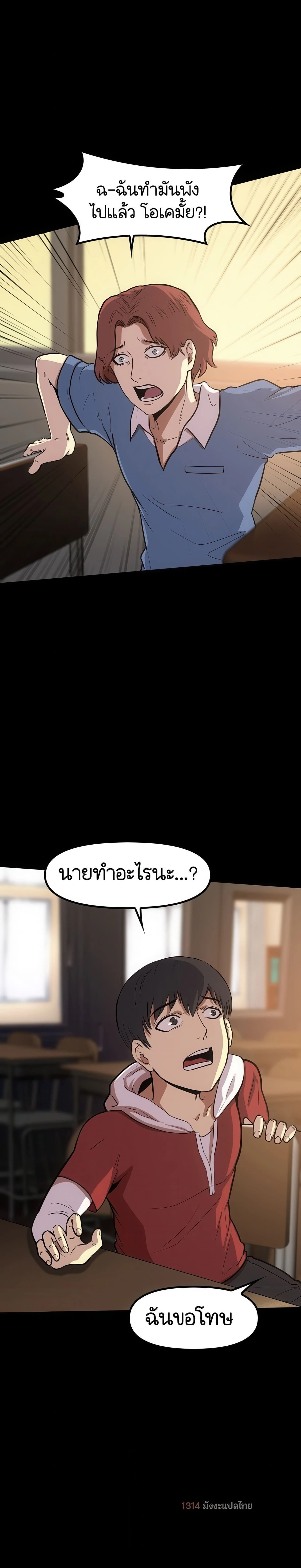 หน้าที่ 13