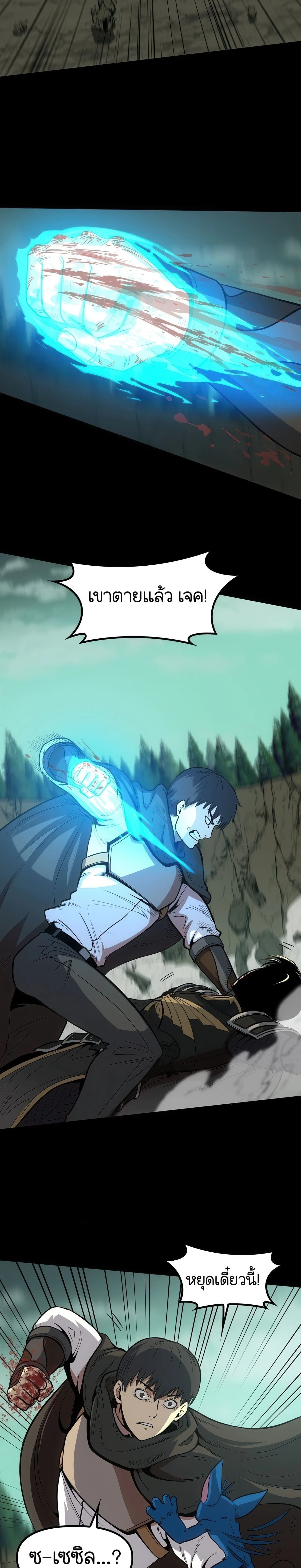 หน้าที่ 35