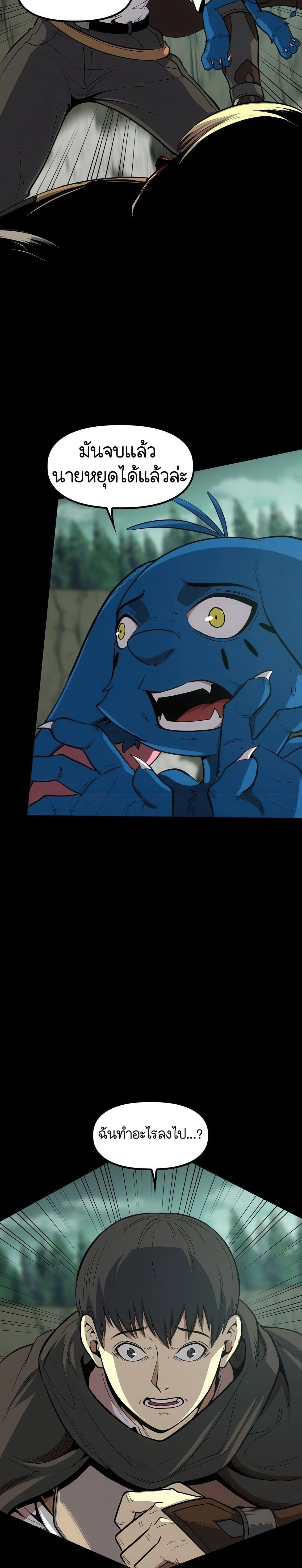 หน้าที่ 36