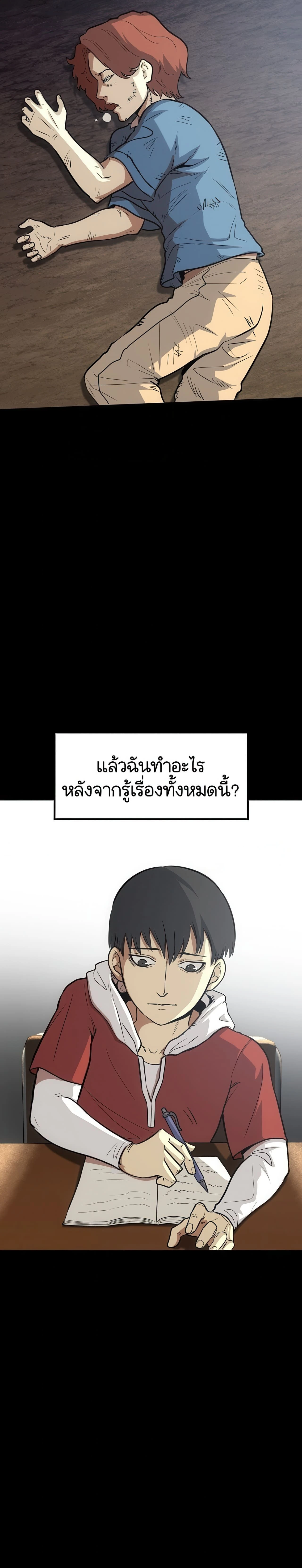 หน้าที่ 20