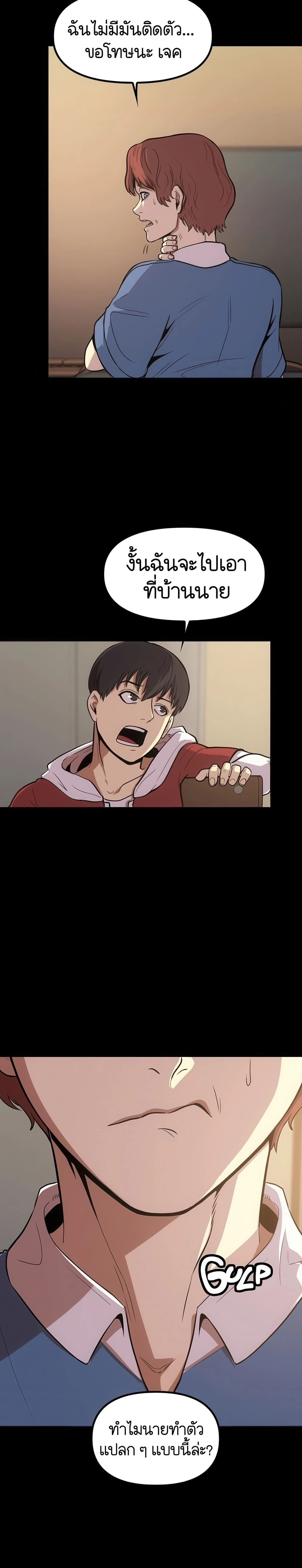 หน้าที่ 12