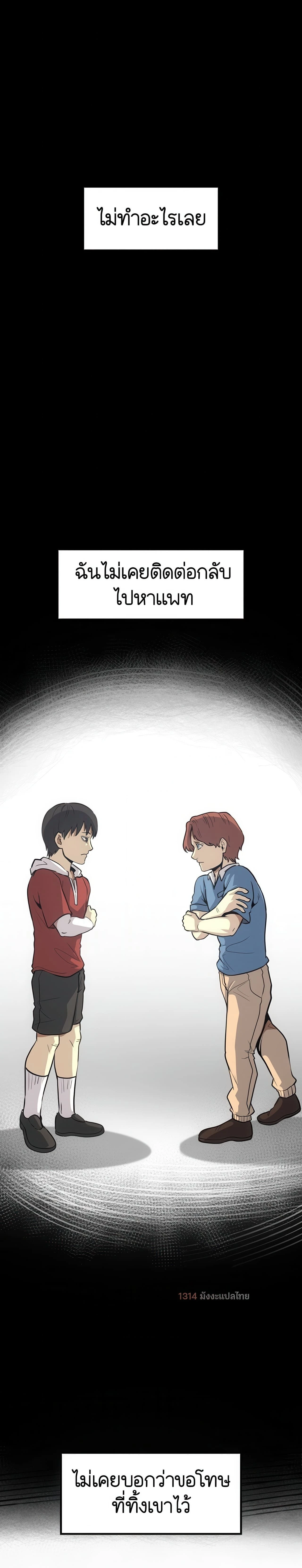 หน้าที่ 21