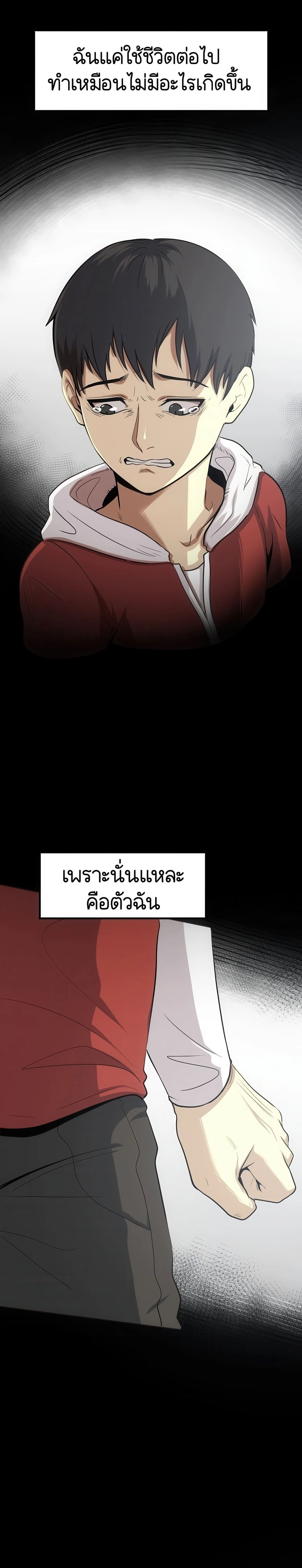 หน้าที่ 23