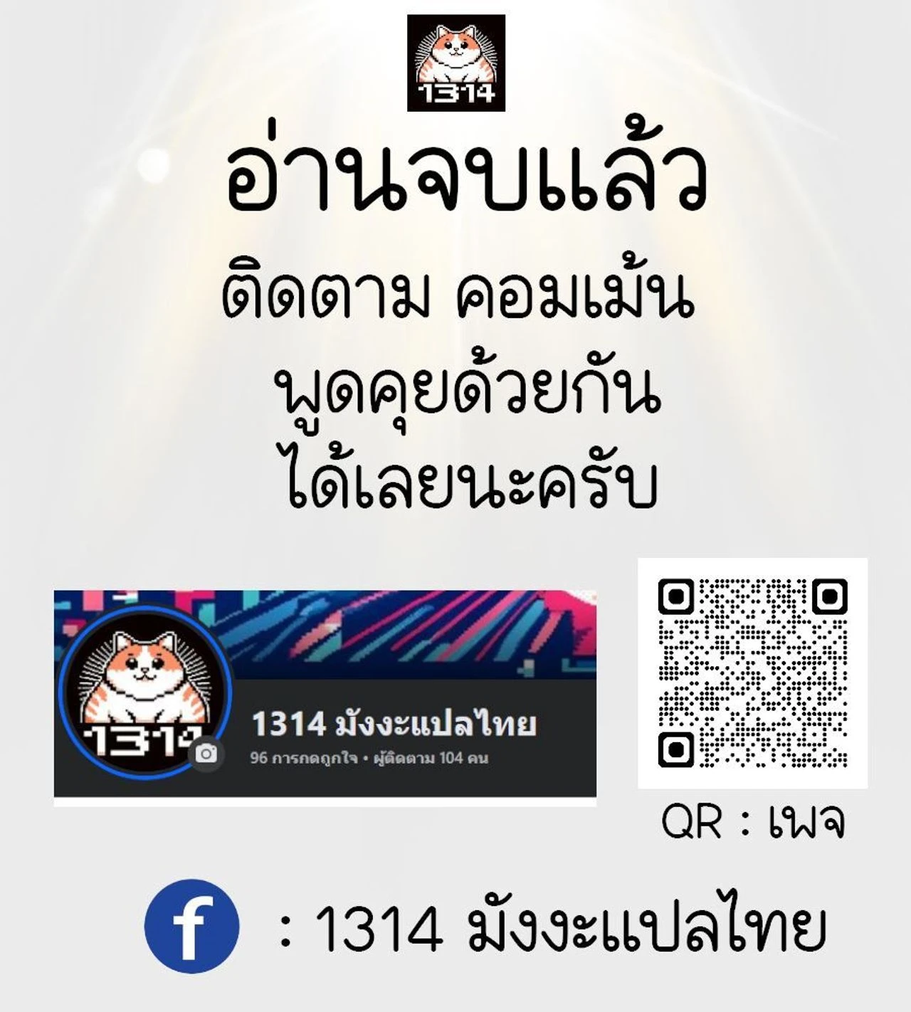 หน้าที่ 40