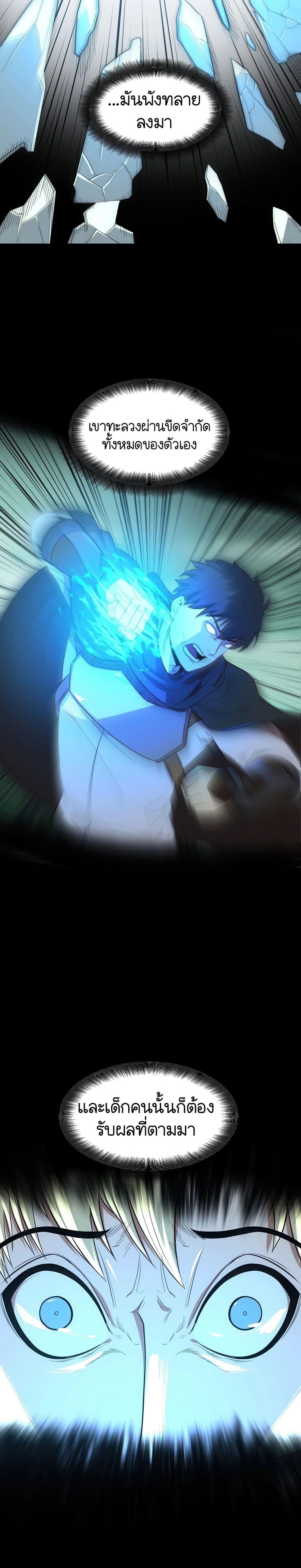 หน้าที่ 32