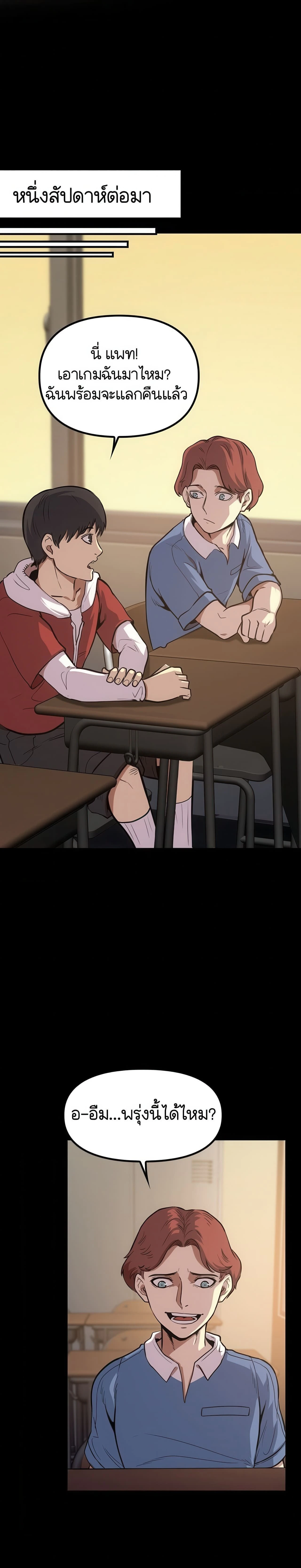 หน้าที่ 10