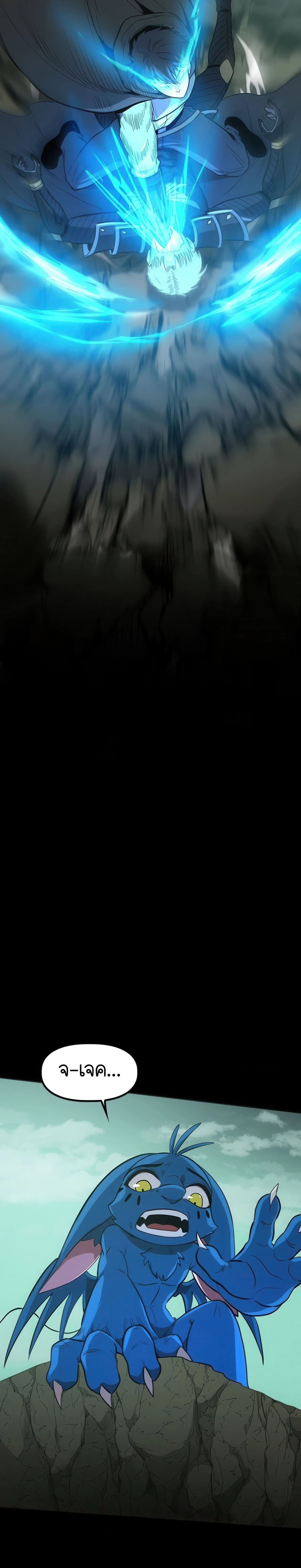 หน้าที่ 27