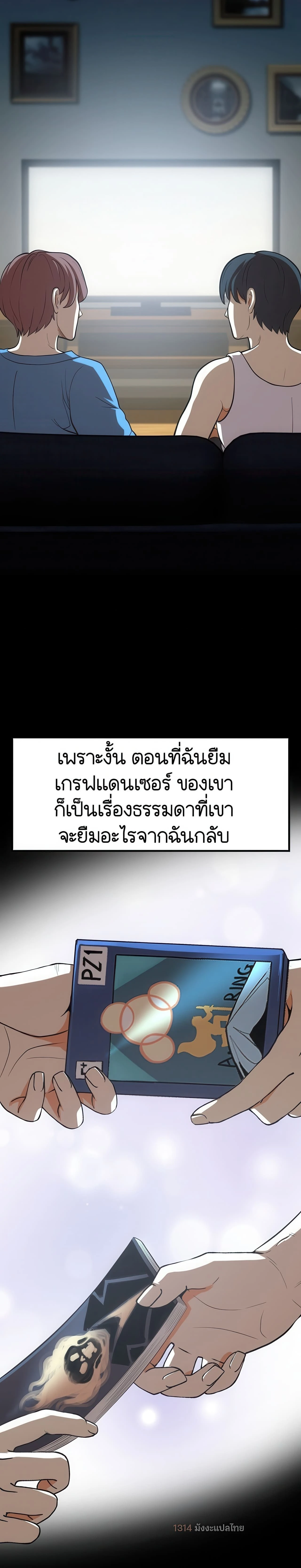 หน้าที่ 9