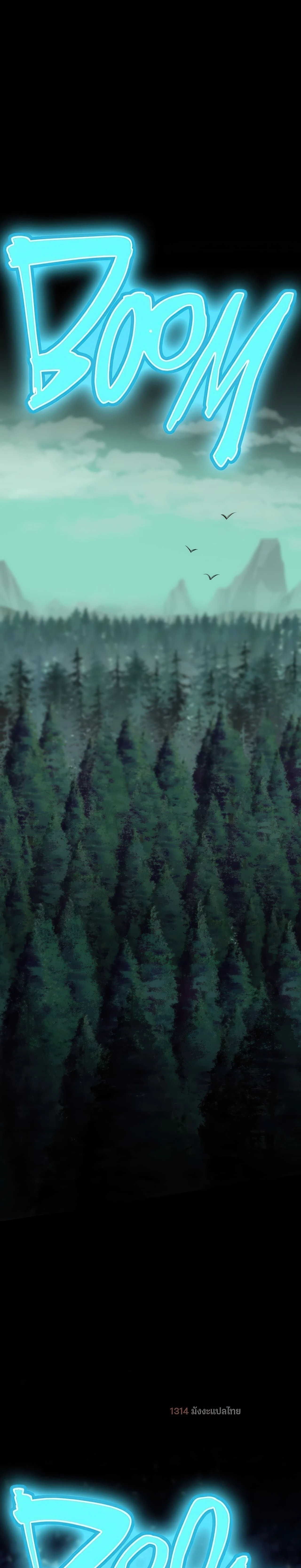 หน้าที่ 33