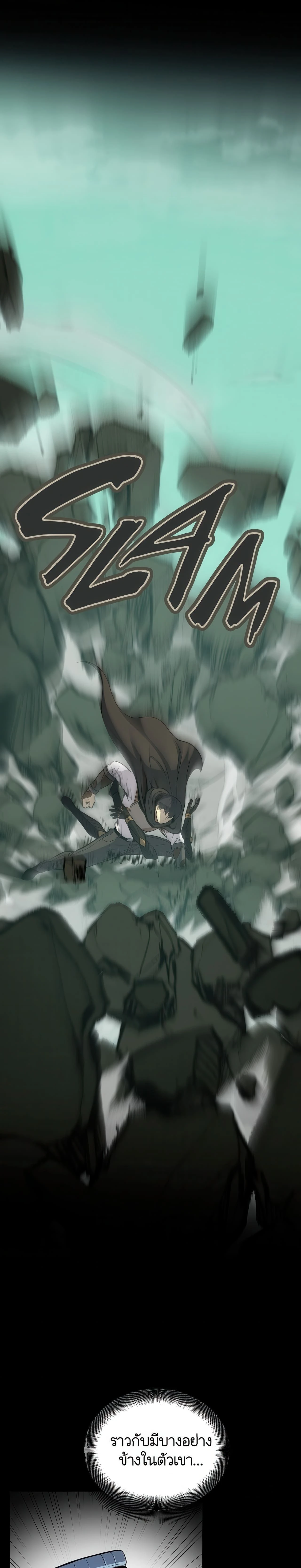 หน้าที่ 30