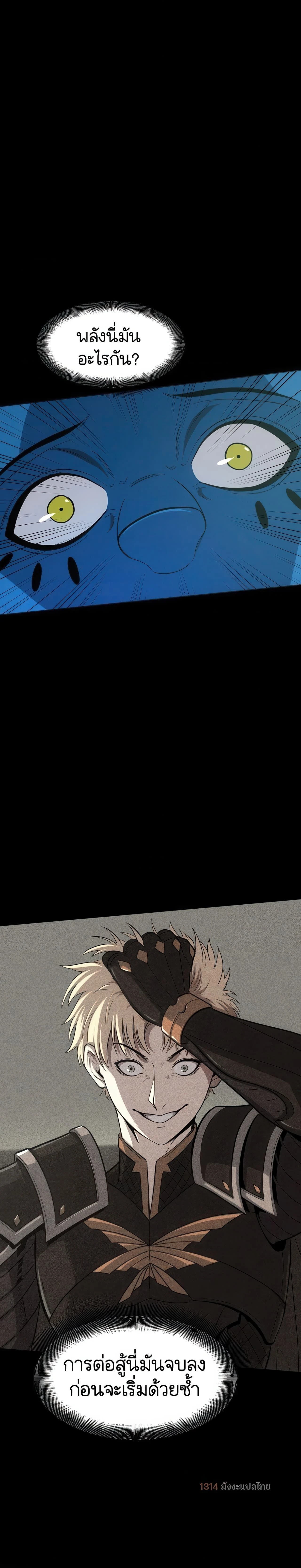 หน้าที่ 29