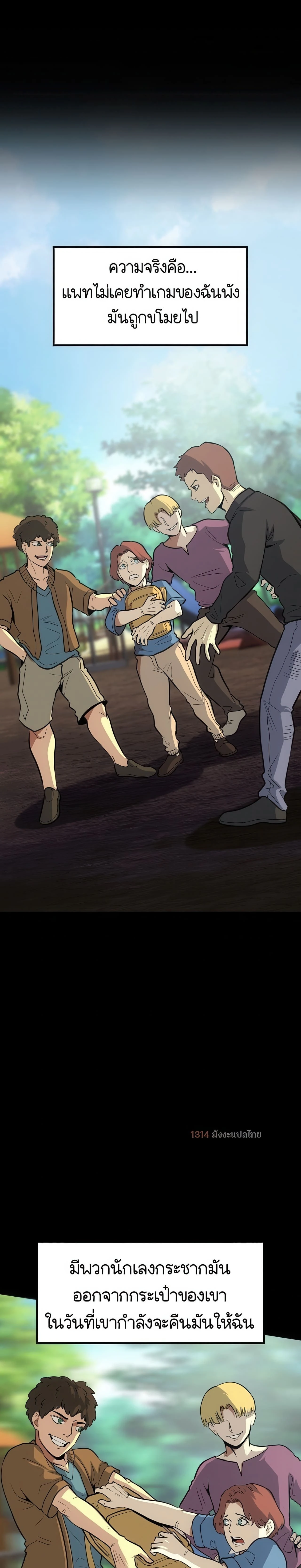 หน้าที่ 17