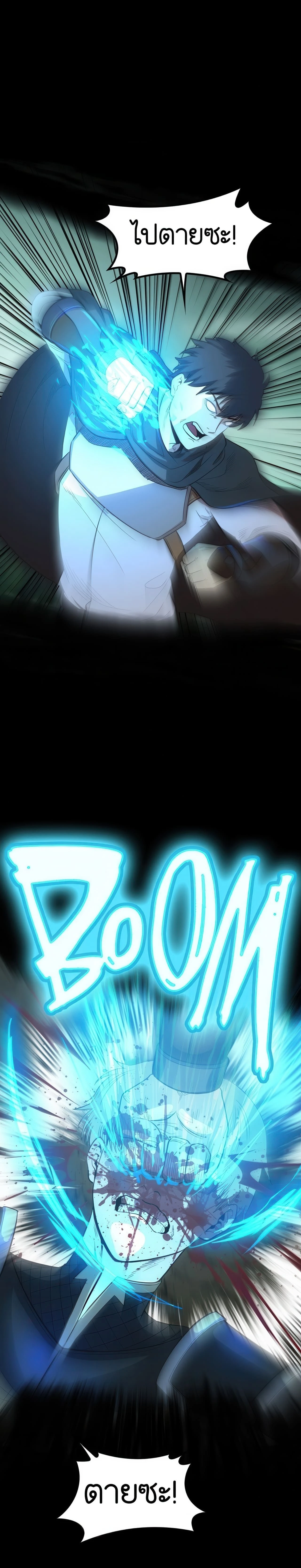 หน้าที่ 28