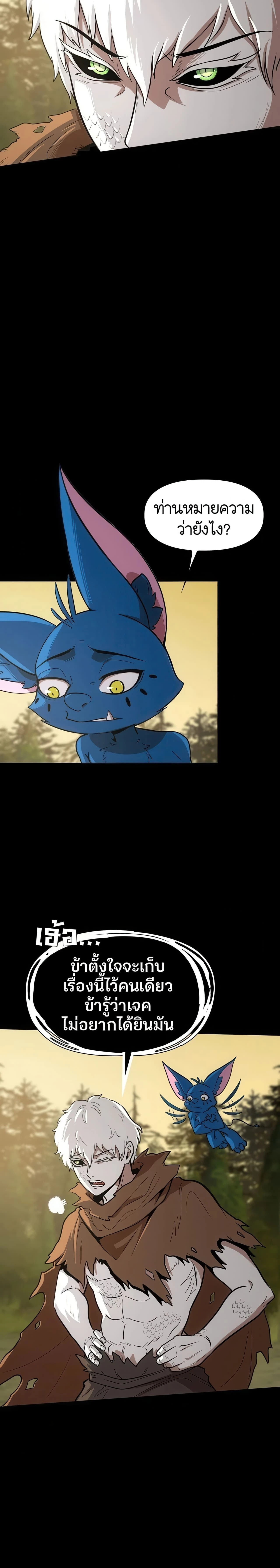 หน้าที่ 36