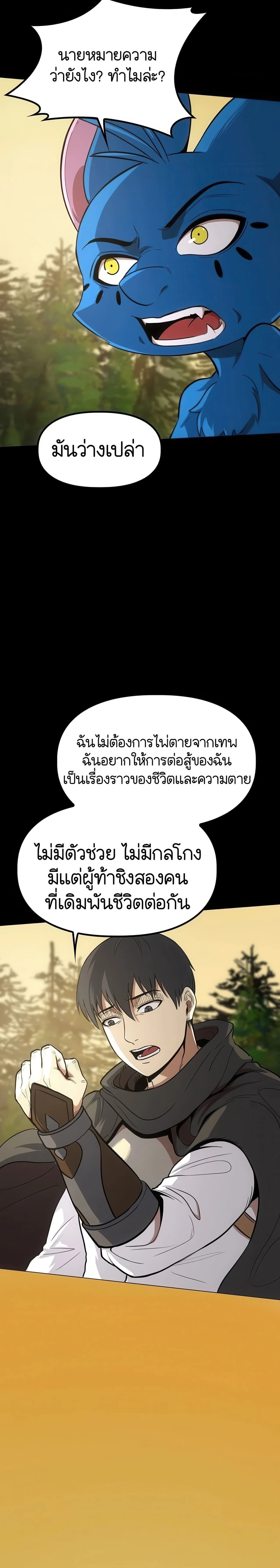หน้าที่ 34