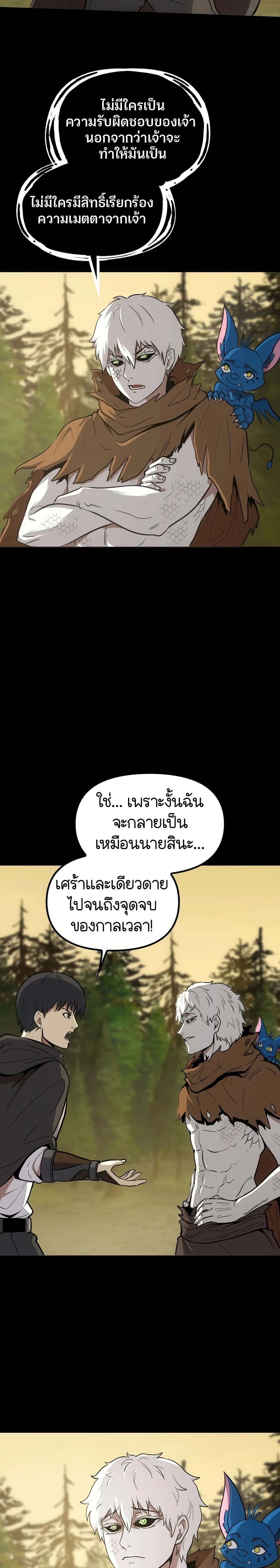 หน้าที่ 32