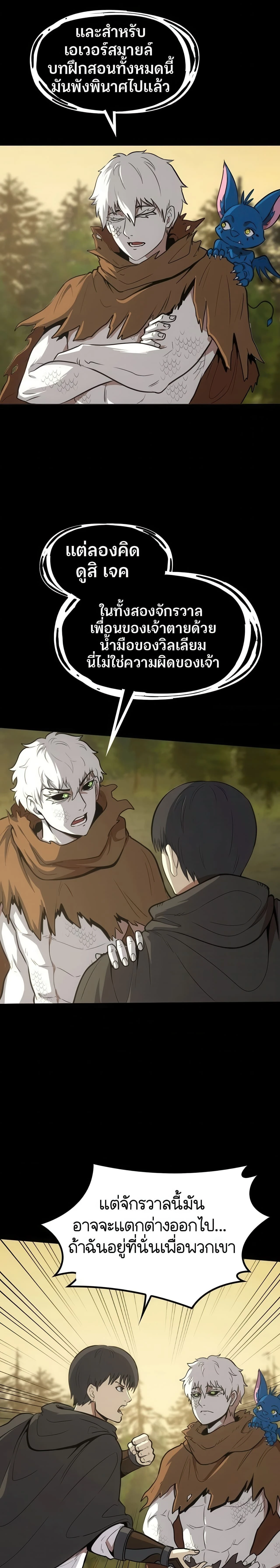 หน้าที่ 29