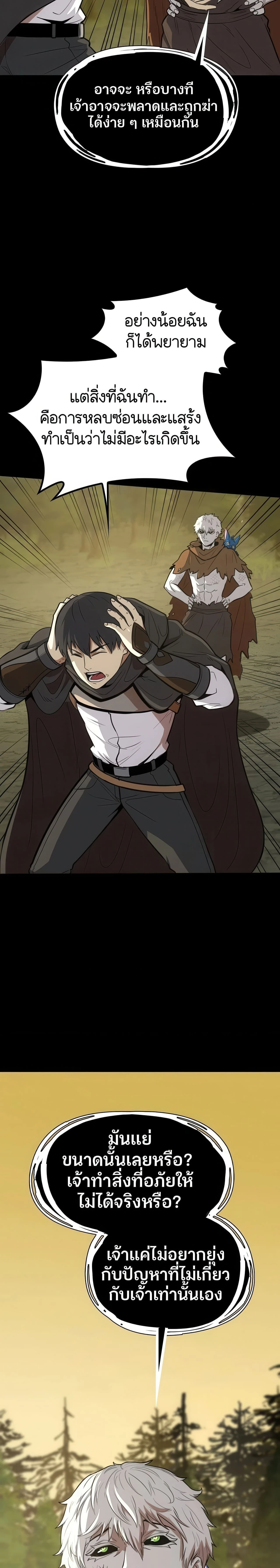 หน้าที่ 30