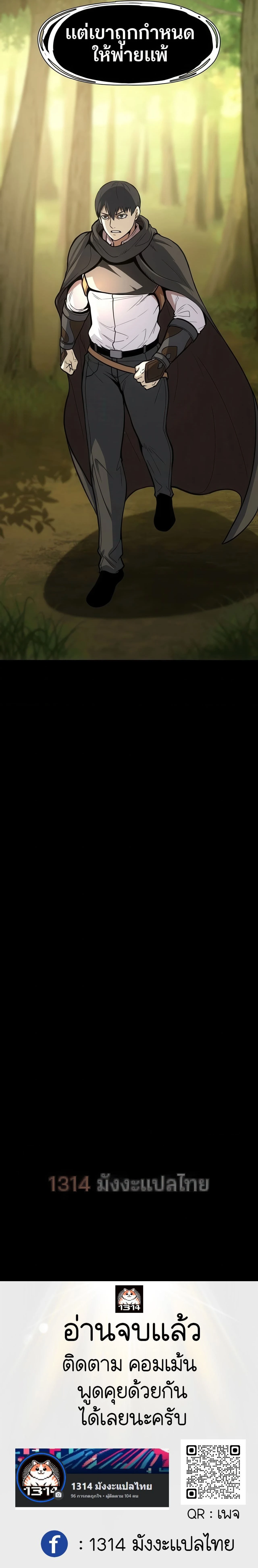 หน้าที่ 40