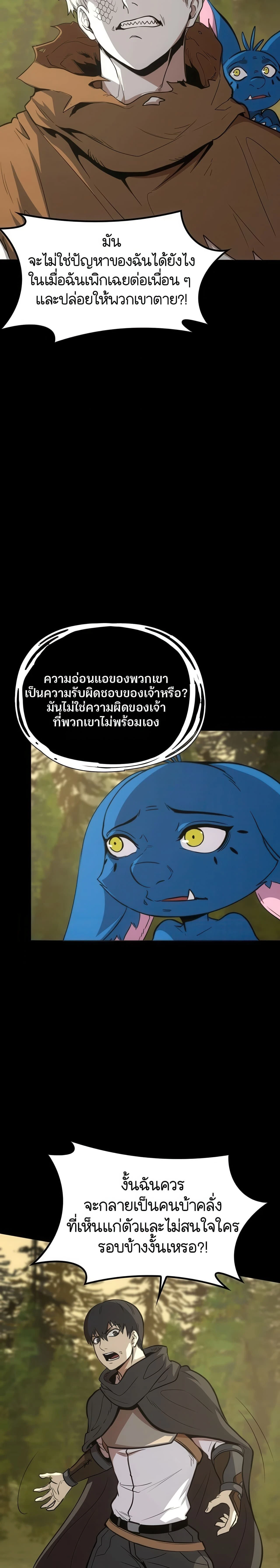 หน้าที่ 31