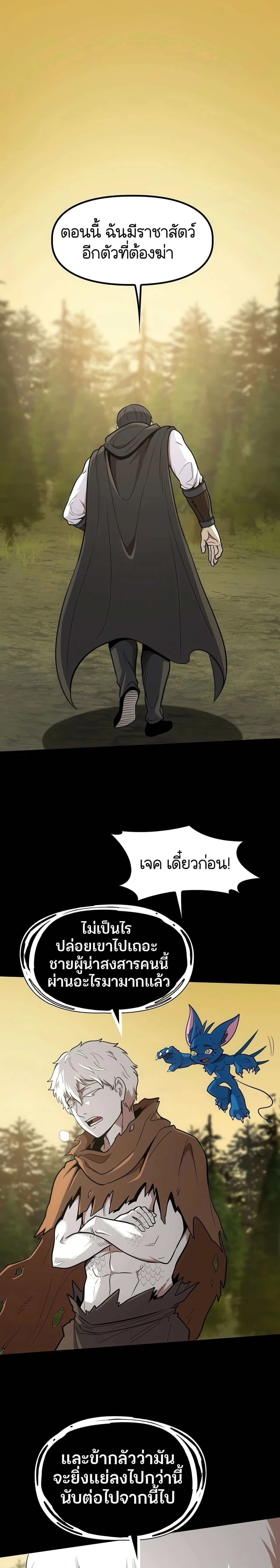 หน้าที่ 35