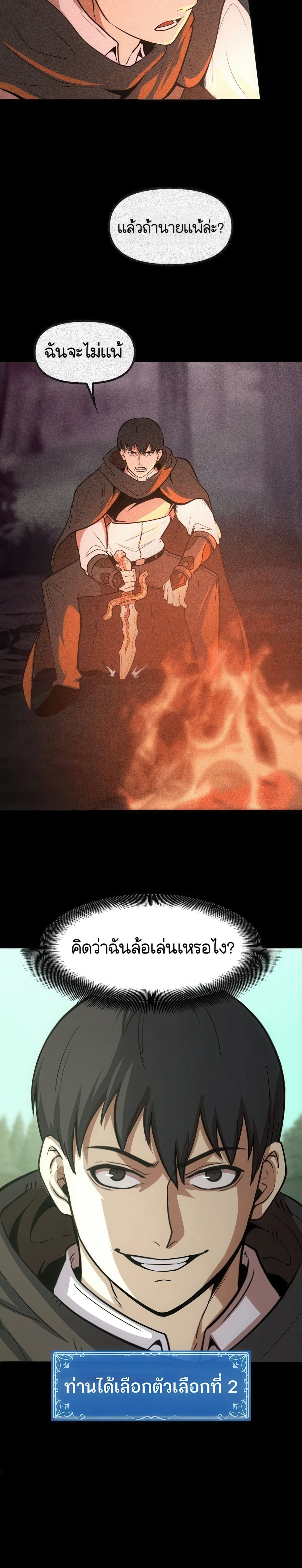 หน้าที่ 30