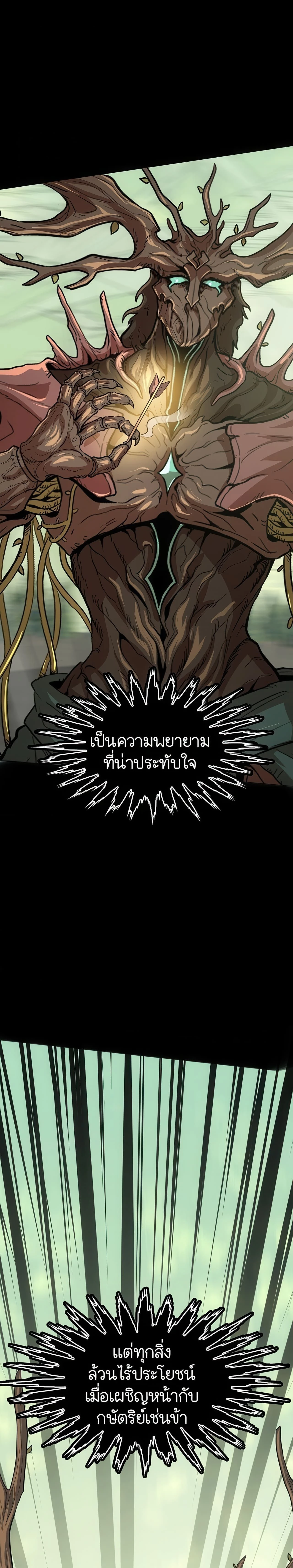 หน้าที่ 40