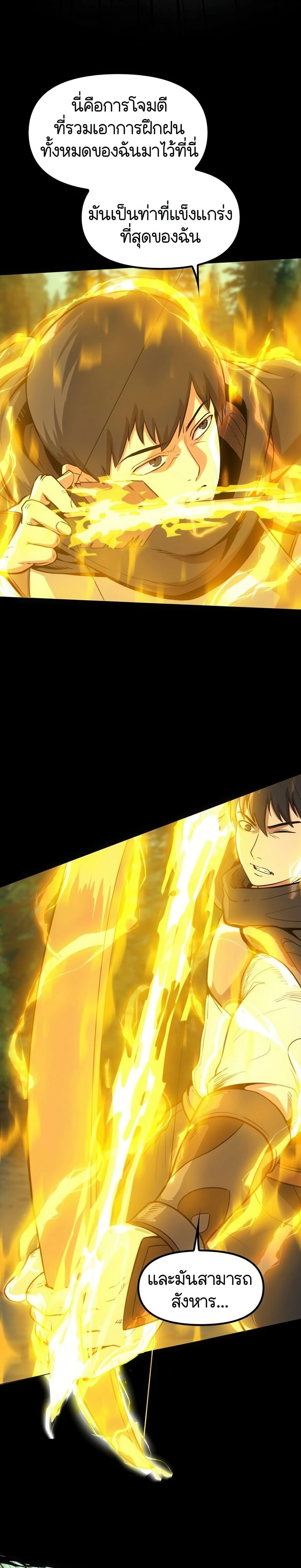 หน้าที่ 35