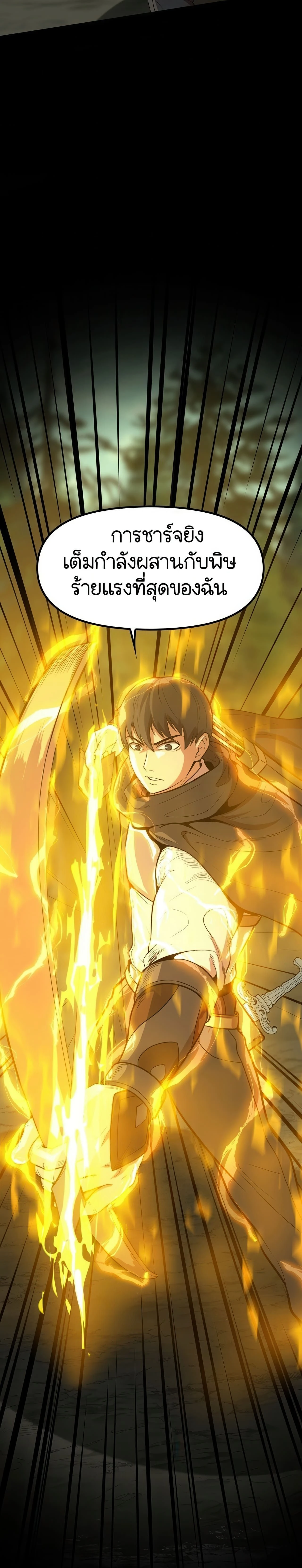 หน้าที่ 34