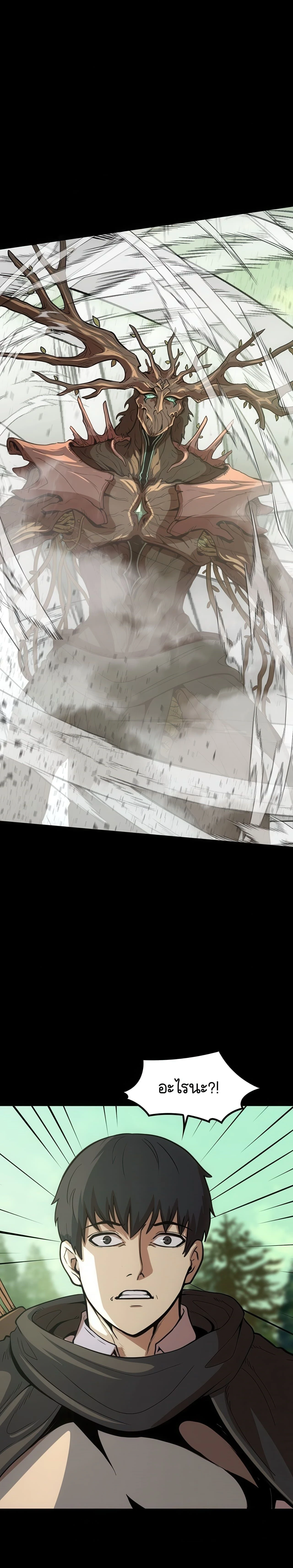 หน้าที่ 39