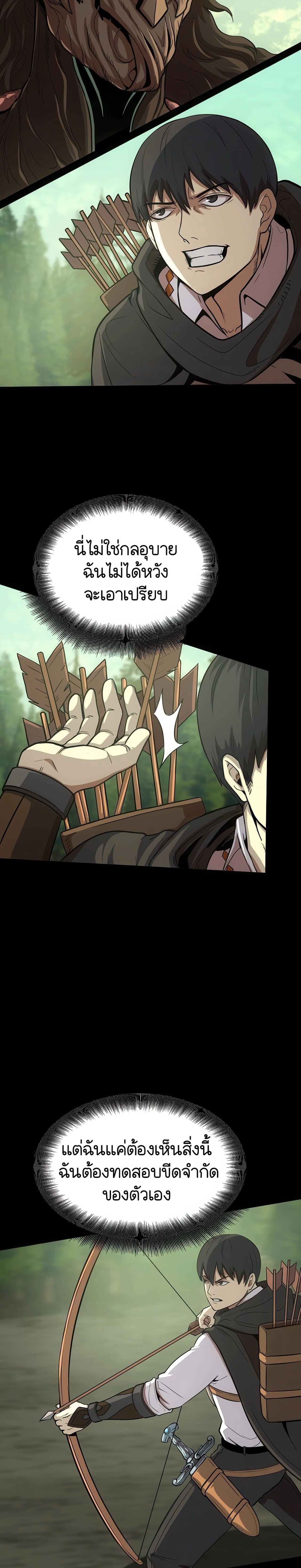 หน้าที่ 33