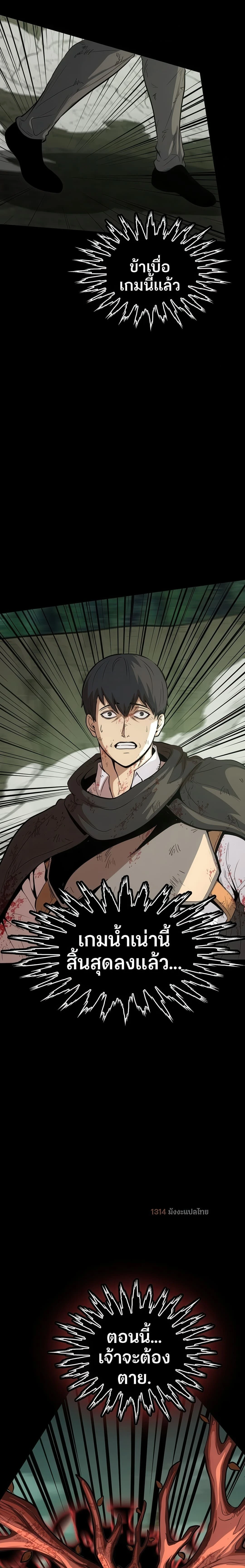 หน้าที่ 41