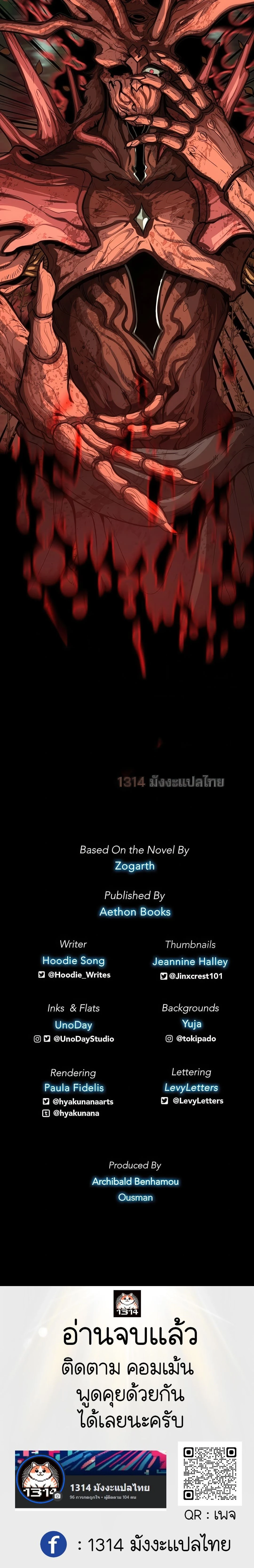 หน้าที่ 42