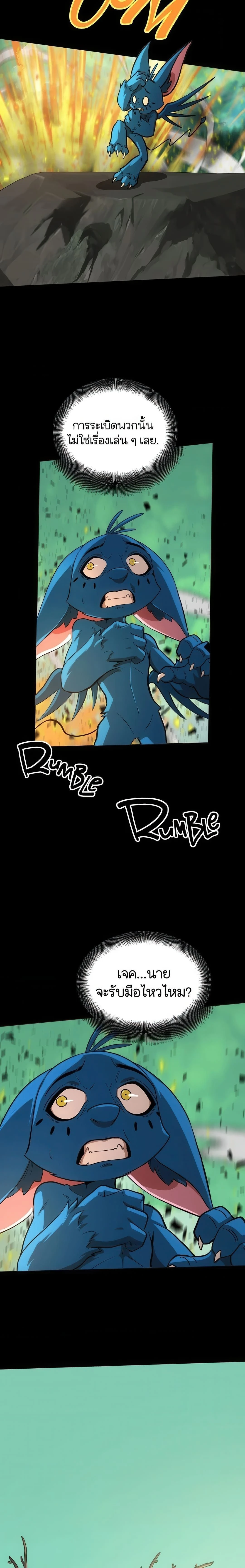 หน้าที่ 26