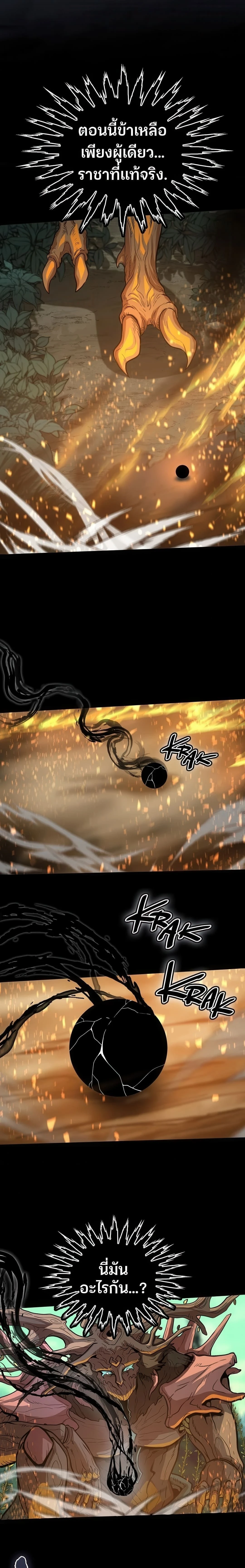 หน้าที่ 32