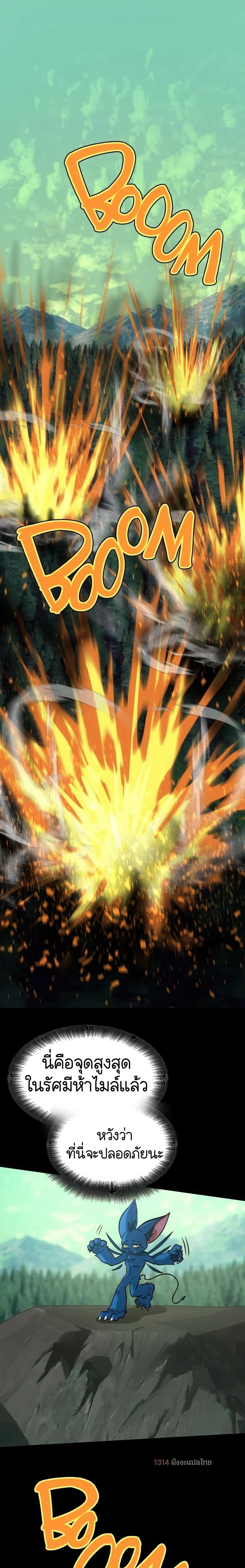 หน้าที่ 25