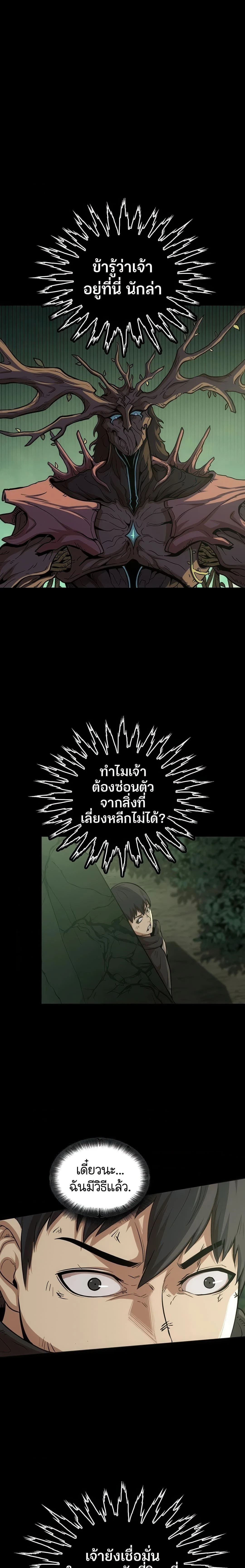 หน้าที่ 28