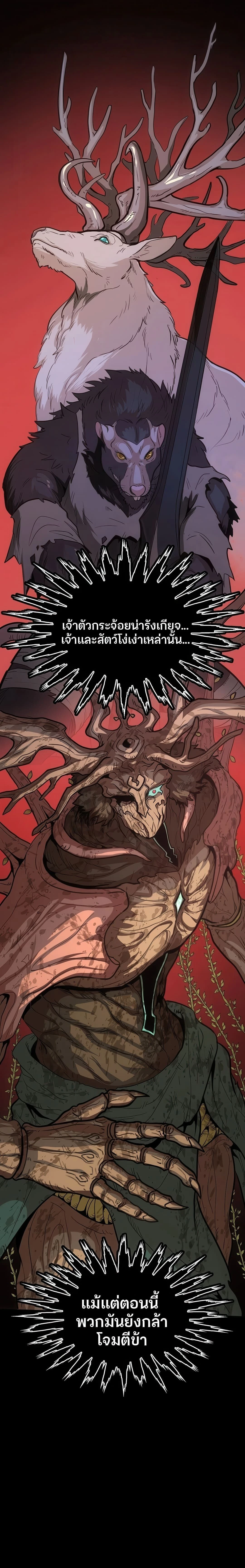 หน้าที่ 40