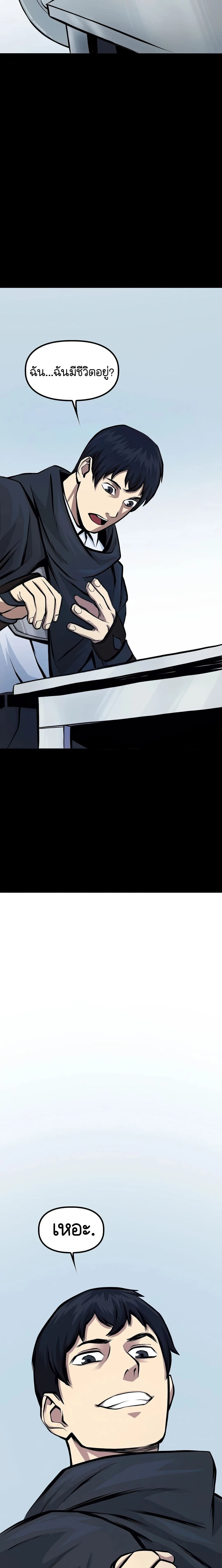 หน้าที่ 40