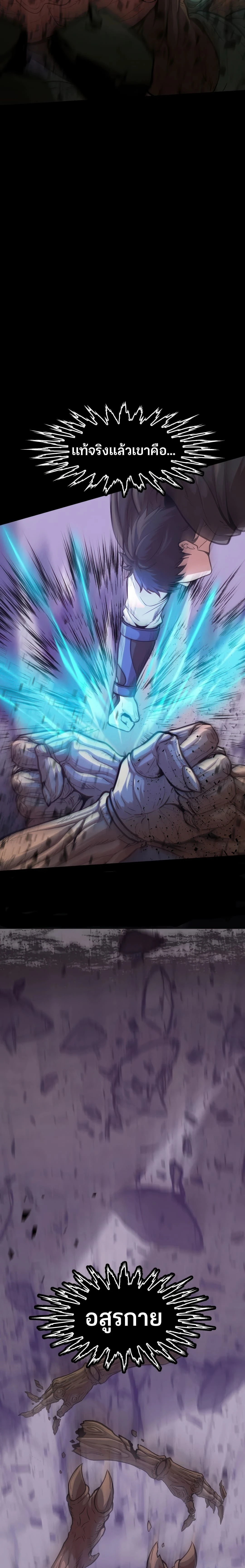 หน้าที่ 27