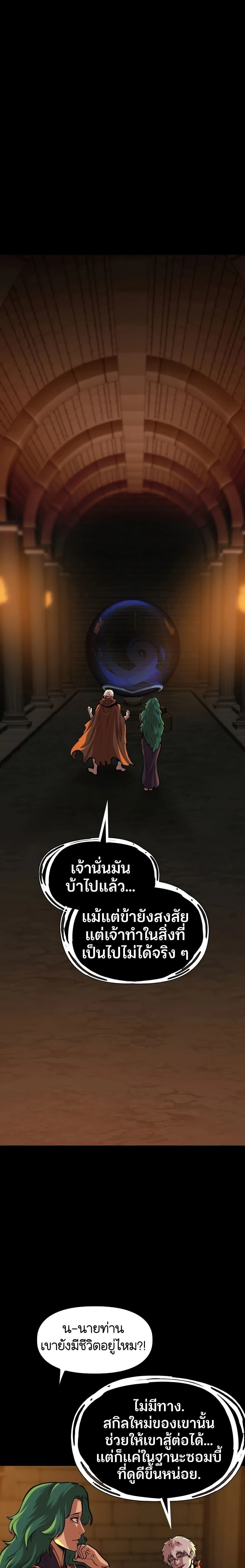 หน้าที่ 33