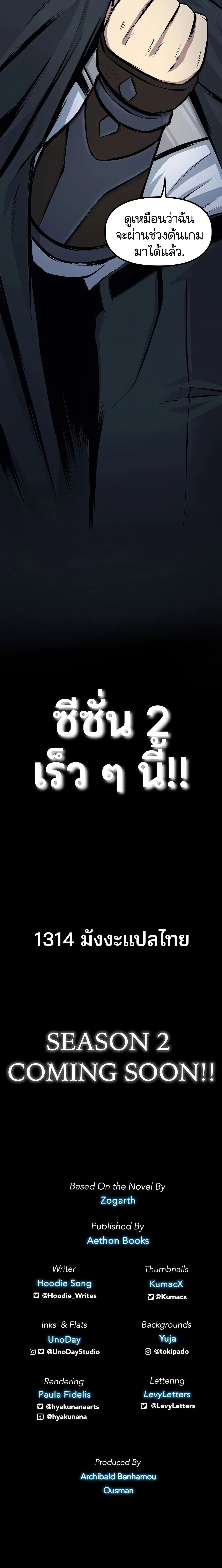 หน้าที่ 41