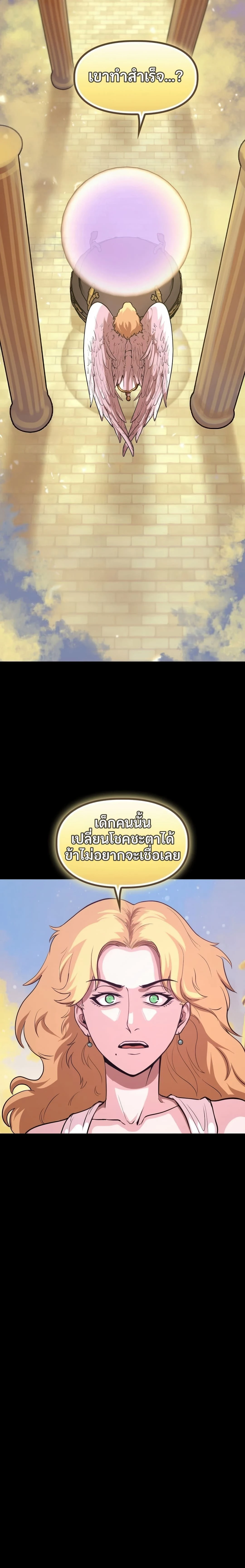 หน้าที่ 32
