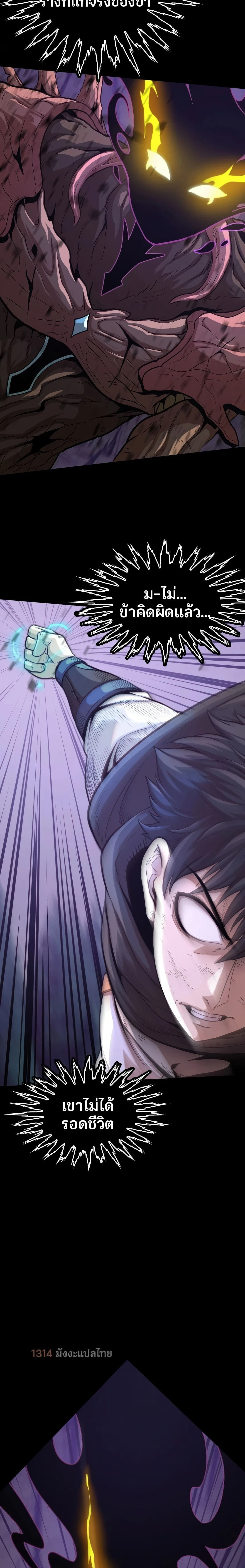 หน้าที่ 25