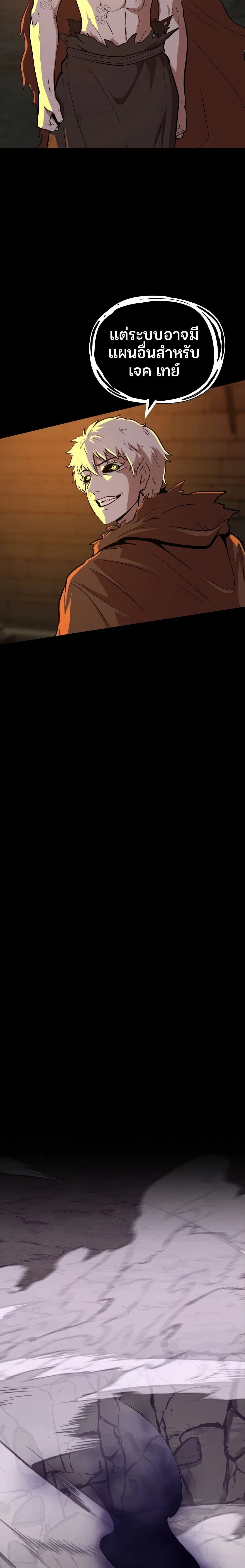 หน้าที่ 36