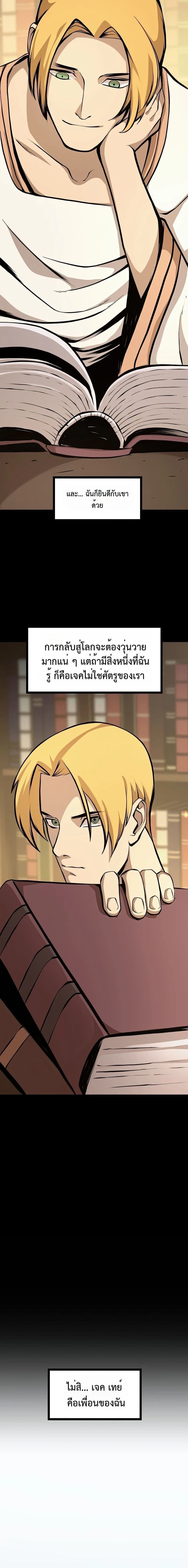 หน้าที่ 35