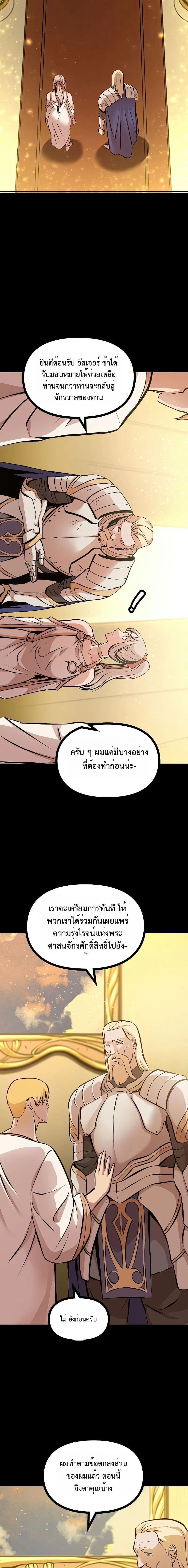 หน้าที่ 26